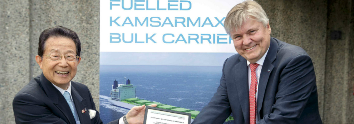 AIP for Oshima Shipbuilding